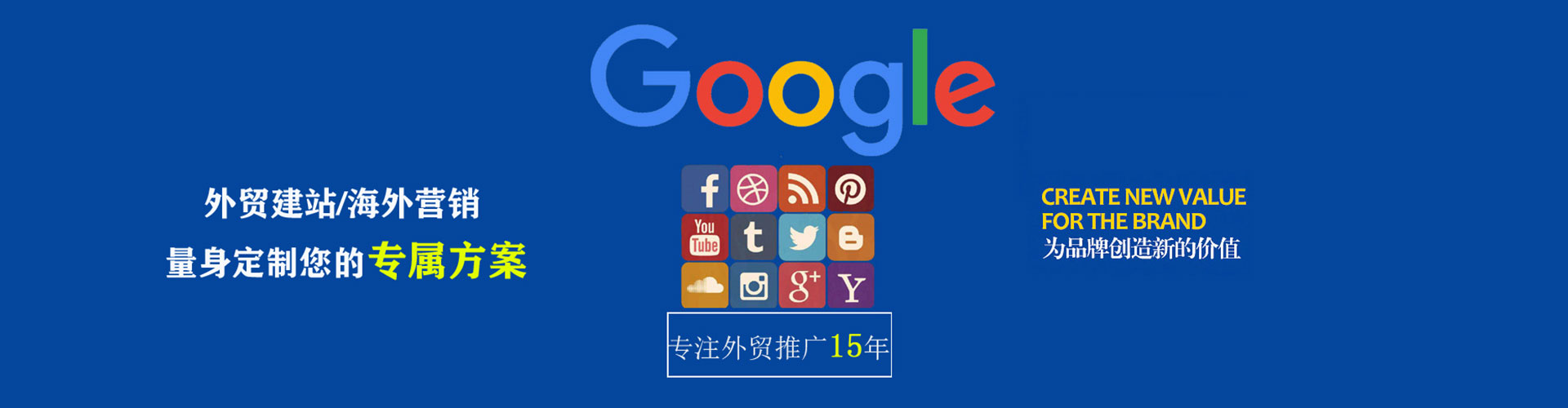 准格尔旗百度推广排名